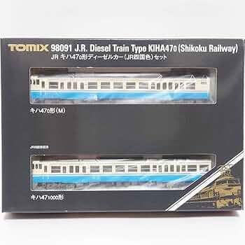 TOMIX キハ47 四国色 (M車) Amazon | TOMIX JR キハ47 0形 ディーゼルカー JR四国色 セット